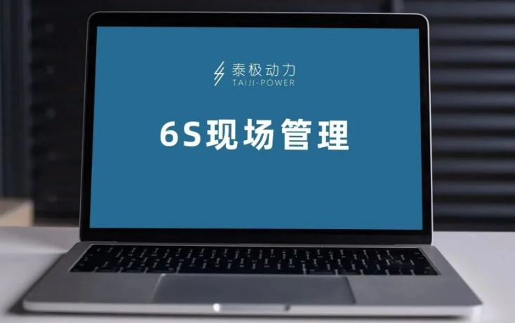 泰极动力|开源节流，降本增效