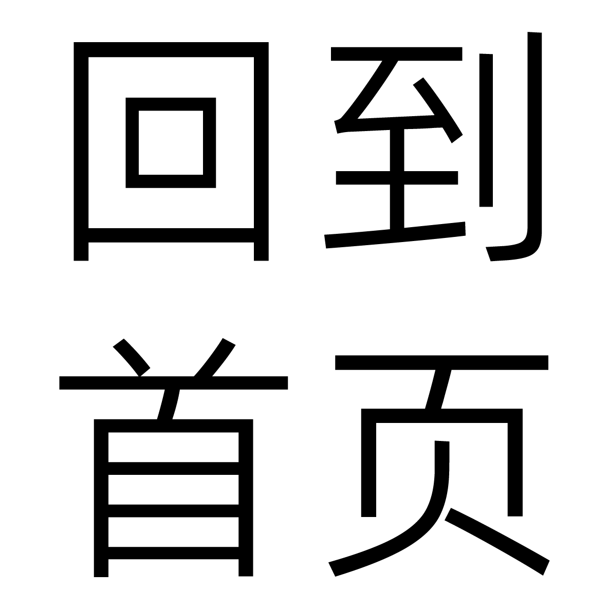 泰极动力